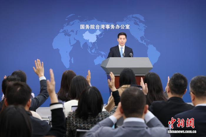 11月26日，邦务院台湾事件办公室正在北京举办例止音信发表会，收行人彭庆恩便远期二岸热门题目归问记者发问。 中新社记者 杨可好 摄